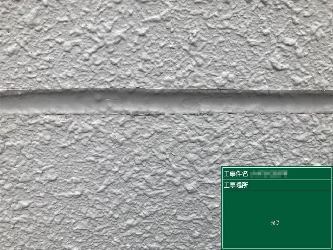 東京都稲城市　マンション　外壁塗装工事　外壁目地コーキング工事　コーキング工事をする目的