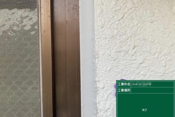 東京都稲城市　マンション　外壁塗装工事　窓まわりのコーキング増し打ち工事
