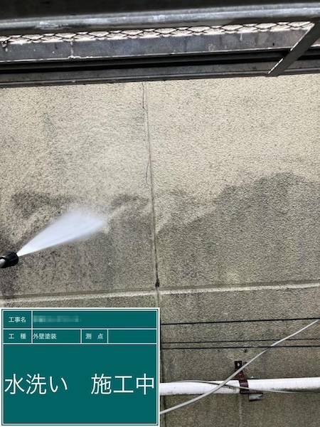 東京都調布市　マンション　外壁塗装工事　下地処理 高圧洗浄を行いました！