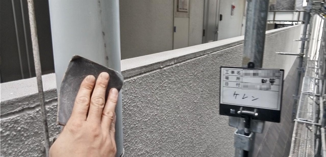 東京都調布市　マンション 外壁塗装工事　配管のケレン〜上塗り