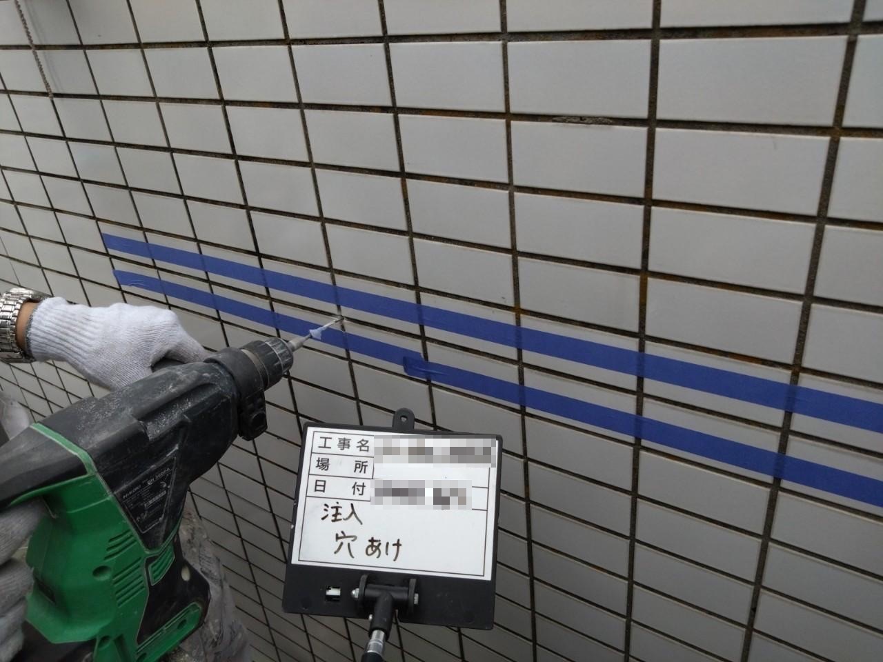 東京都調布市　マンション 外壁塗装工事　外壁タイルの補修を行いました！