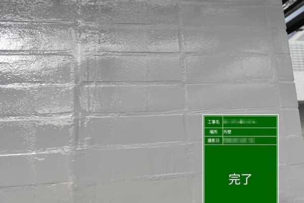 東京都稲城市　外壁塗装工事　塗装工程の流れについて