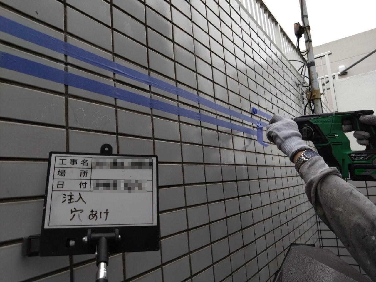 東京都調布市　マンション 外壁塗装工事　外壁タイルの補修を行いました！