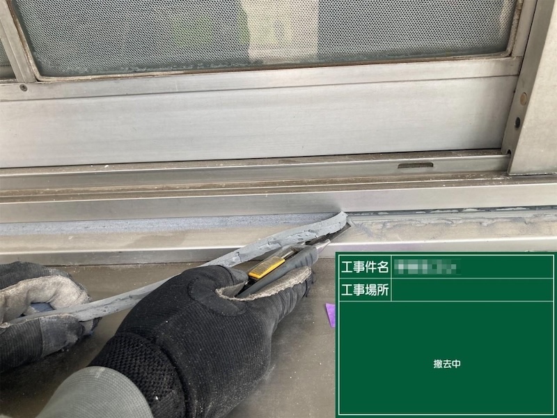 東京都多摩市　外壁塗装工事　窓水切りのシーリング工事