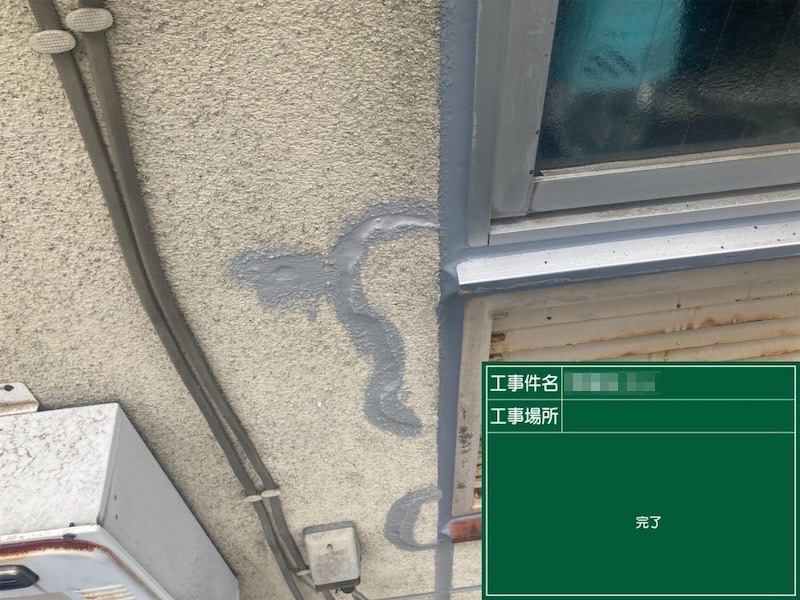 東京都多摩市　外壁塗装工事