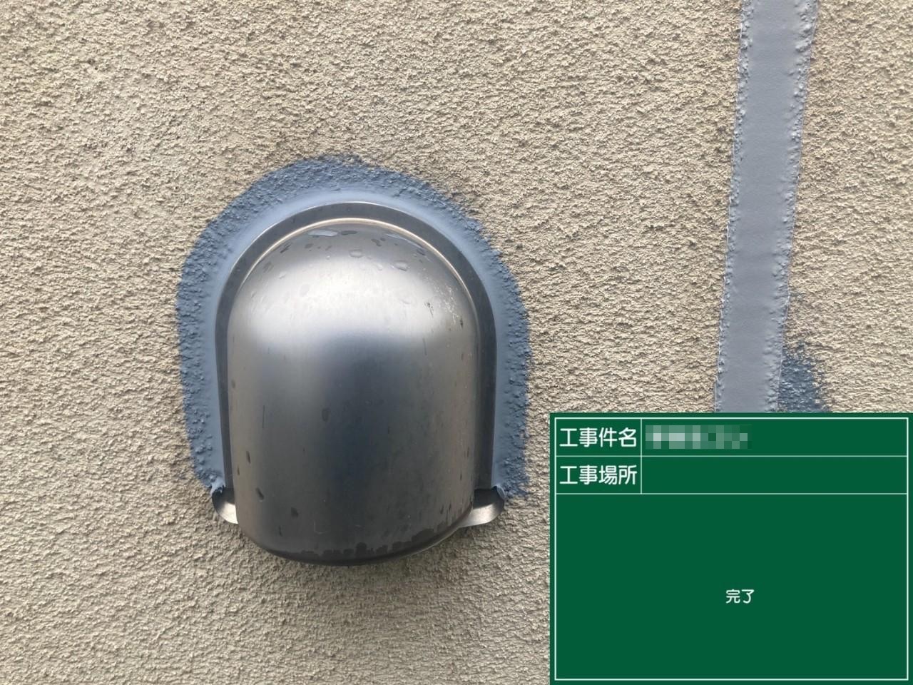 東京都多摩市　外壁塗装工事　屋外フード取り合い部のシーリング工事