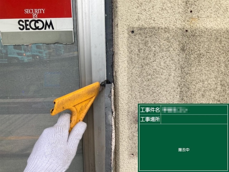 東京都多摩市　窓の増し打ち工事｜シーリングの工法の使い分けについて