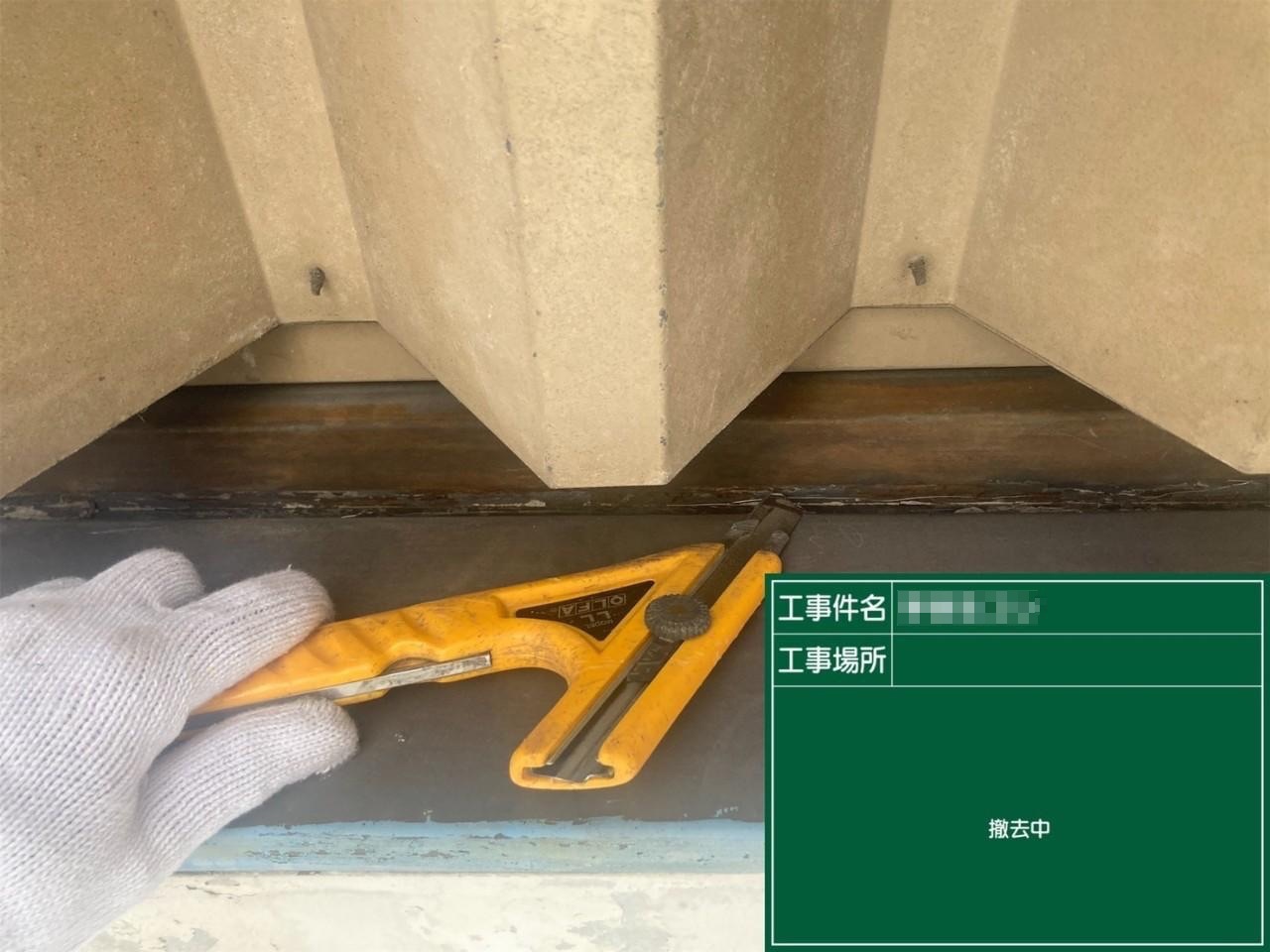 東京都多摩市　外壁塗装工事　継ぎ目のシーリング増し打ち