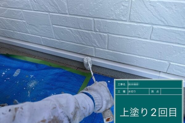 【東京都調布市】水切りの下塗りは錆止めを塗りました！