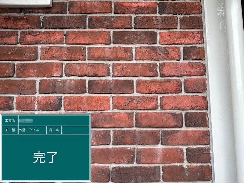 東京都府中市｜外壁タイルは塗装したほうがいい？塗装する効果について