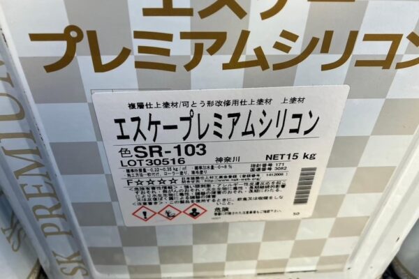 外壁塗料を選ぶポイントについて｜東京都調布市