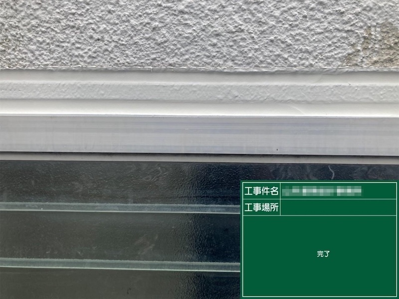 窓のシーリングを増し打ち｜東京都府中市