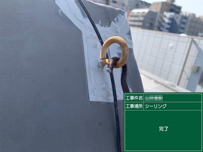 屋上防水工事 笠木と金具の継ぎ目や取り合いなどのシーリング処理｜東京都府中市