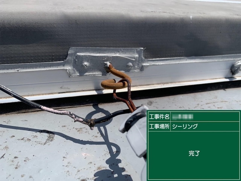 屋上防水工事 笠木と金具の継ぎ目や取り合いなどのシーリング処理｜東京都府中市