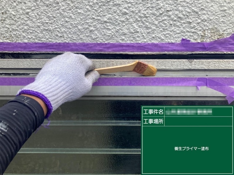 窓のシーリングを増し打ち｜東京都府中市