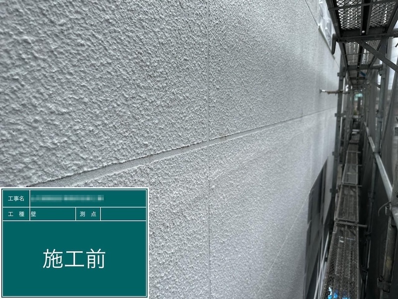 東京都府中市｜外壁の下地調整カチオンシーラーを塗布