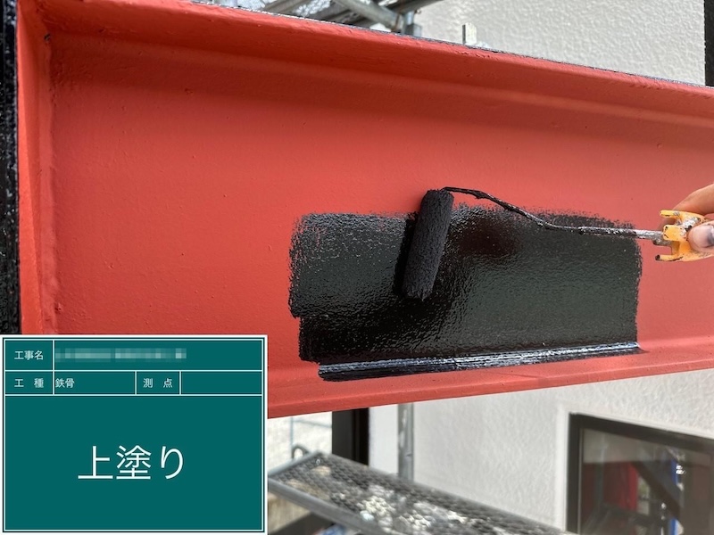 鉄骨の塗装 錆止め〜上塗り 塗装するタイミングはいつ？｜東京都府中市