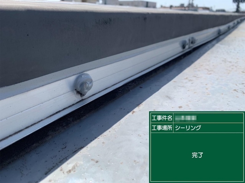 東京都府中市｜屋上防水工事 パラペットのシーリング処理を行いました
