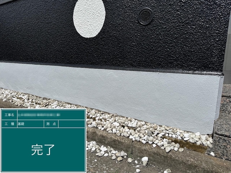 東京都府中市｜基礎も一緒に塗装させていただきました！