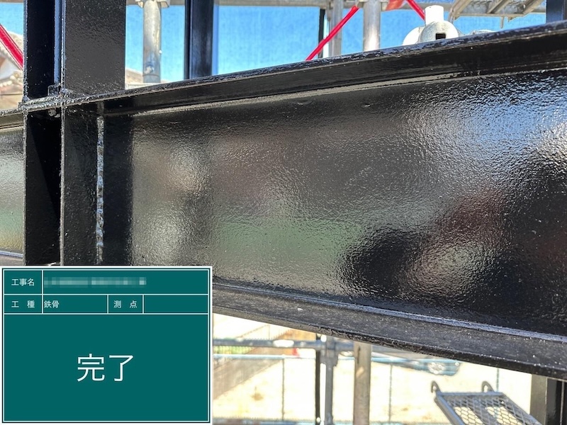 鉄骨の塗装 錆止め〜上塗り 塗装するタイミングはいつ？｜東京都府中市