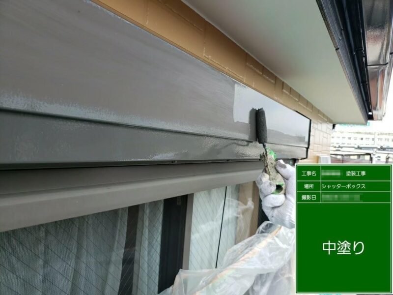 東京都府中市｜鉄部とはどこのこと？塗装しないとどうなる？