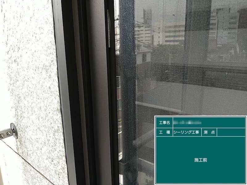 東京都府中市｜劣化が見られたら、ぜひ無料診断をご利用ください！