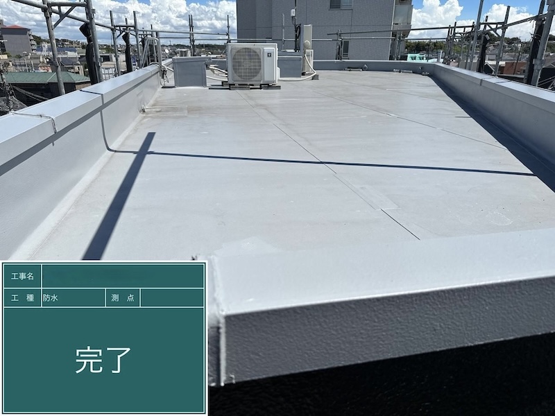 屋上防水工事 プライマー下塗り〜トップコート仕上げまでをレポートします！｜東京都府中市