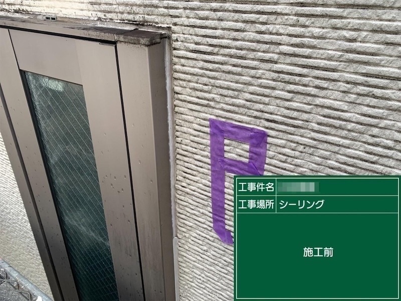東京都調布市｜窓からの雨漏りを予防する方法について
