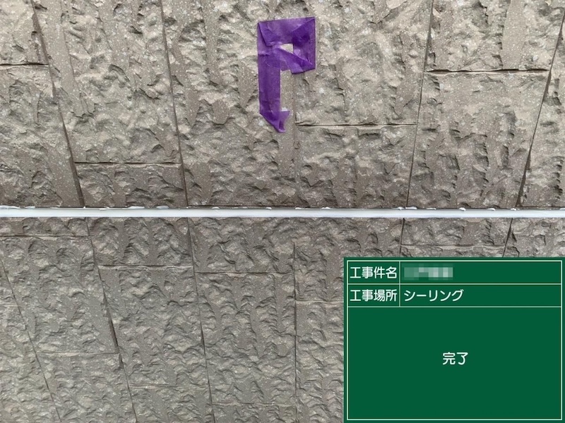 防水工事とは？工事の種類について｜東京都稲城市