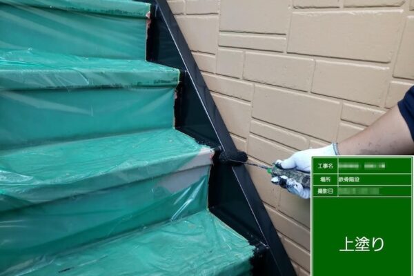 東京都府中市｜鉄部は錆びる前に塗装を！目安は10年前後