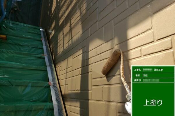 東京都府中市｜外壁塗装のタイミングを見つけるポイント