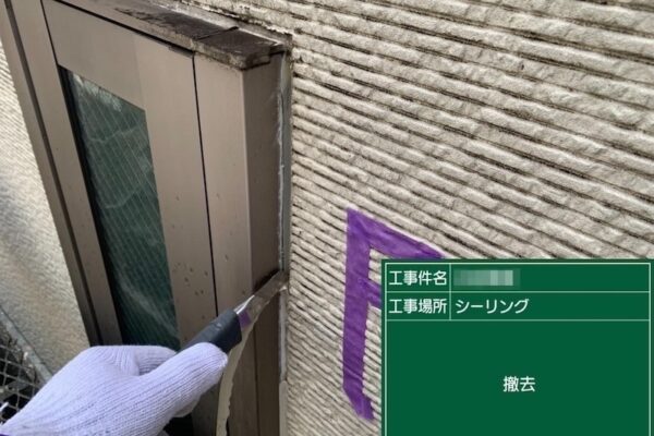 東京都調布市｜窓からの雨漏りを予防する方法について
