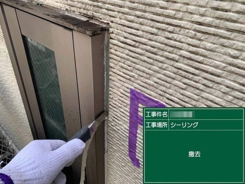 東京都調布市｜窓からの雨漏りを予防する方法について