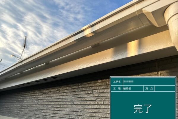 雨樋のメンテナンスはいつすればいい？｜東京都府中市
