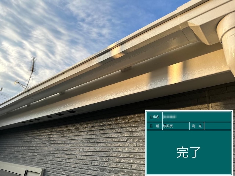 雨樋のメンテナンスはいつすればいい？｜東京都府中市