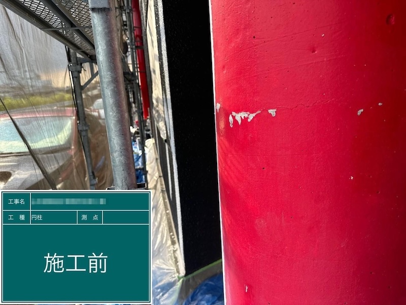 東京都府中市｜コンクリート外壁は塗装したほうがいい？
