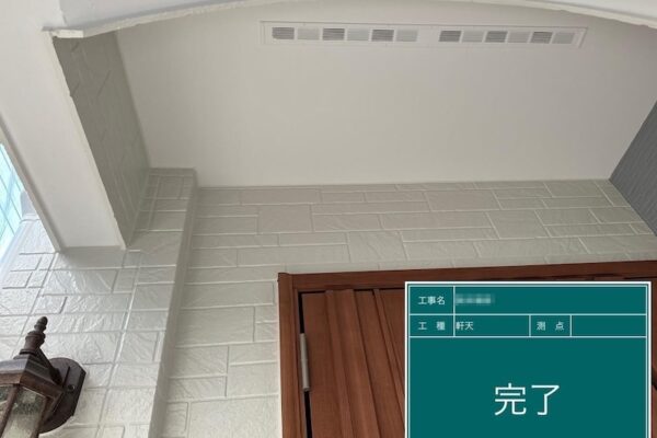 東京都稲城市｜気がついたら傷んでいる？軒天井・上げ裏の劣化症状