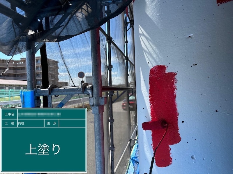 コンクリートの耐久性を高めるガラスコーティング｜東京都府中市
