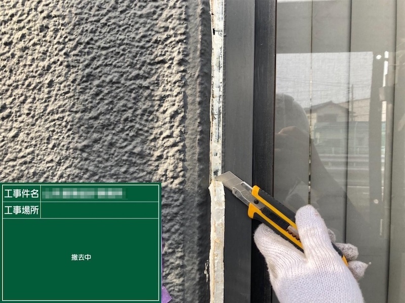 東京都小金井市｜窓まわりのコーキング増し打ち工事の流れをご紹介！