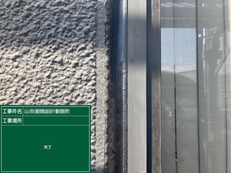 東京都小金井市｜窓まわりのコーキング増し打ち工事の流れをご紹介！