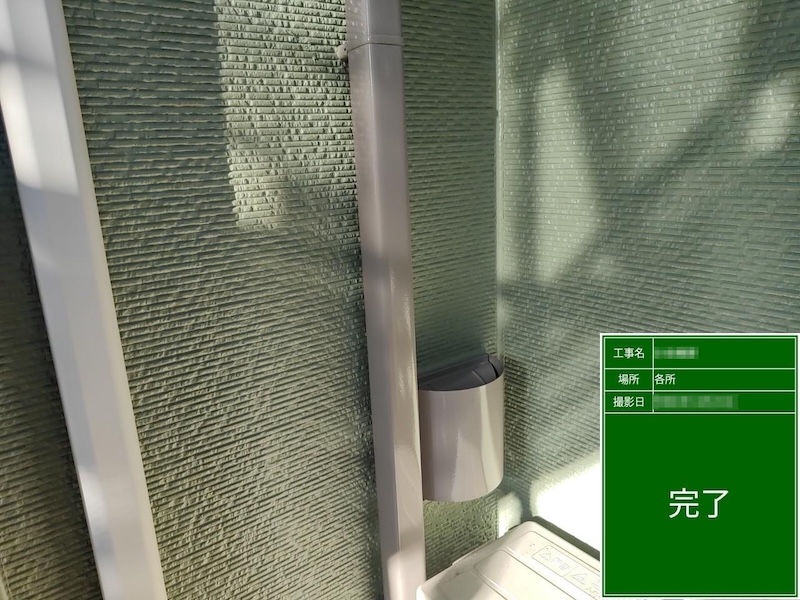破風板と雨樋の塗装をレポート｜東京都調布市