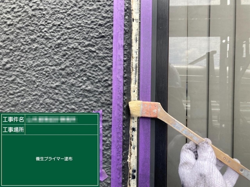 東京都小金井市｜窓まわりのコーキング増し打ち工事の流れをご紹介！