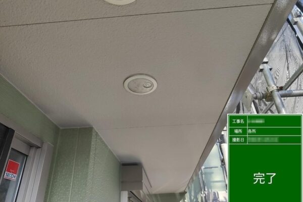 ベランダ下の天井とシャッターボックスの塗装をレポート!|東京都調布市