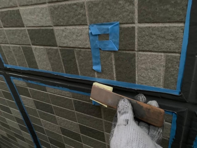 東京都小金井市｜タイル目地のシーリング打ち替え・外壁タイルの点検について