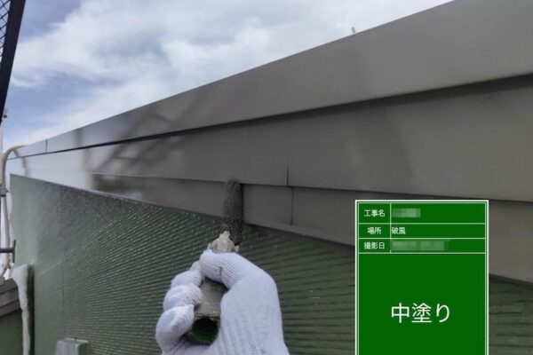 破風板とはどんな部材？塗装は必要？｜東京都調布市