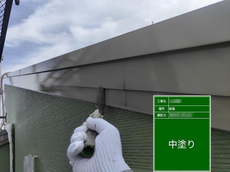 破風板とはどんな部材？塗装は必要？｜東京都調布市