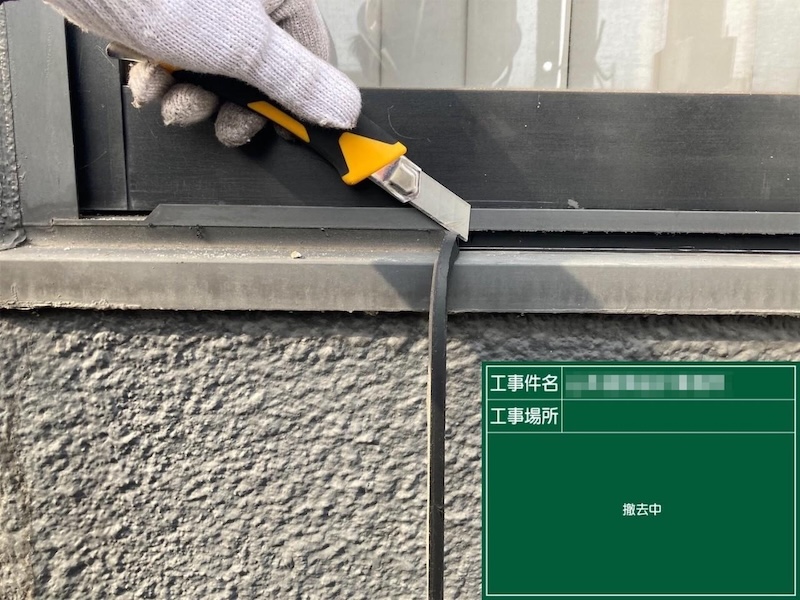 開口部 窓のシーリング処理をレポート｜東京都府中市