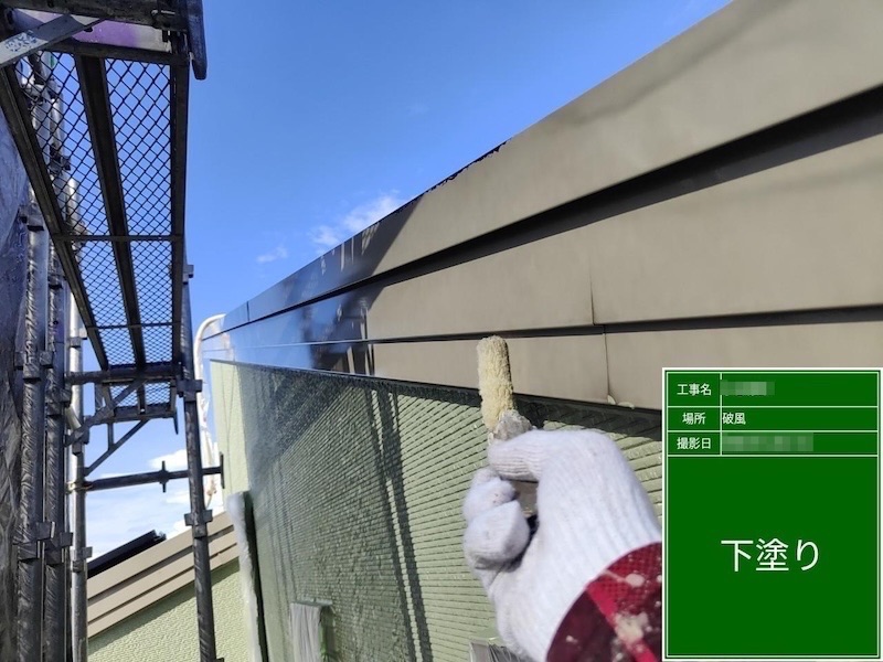 破風板とはどんな部材?塗装は必要?|東京都調布市