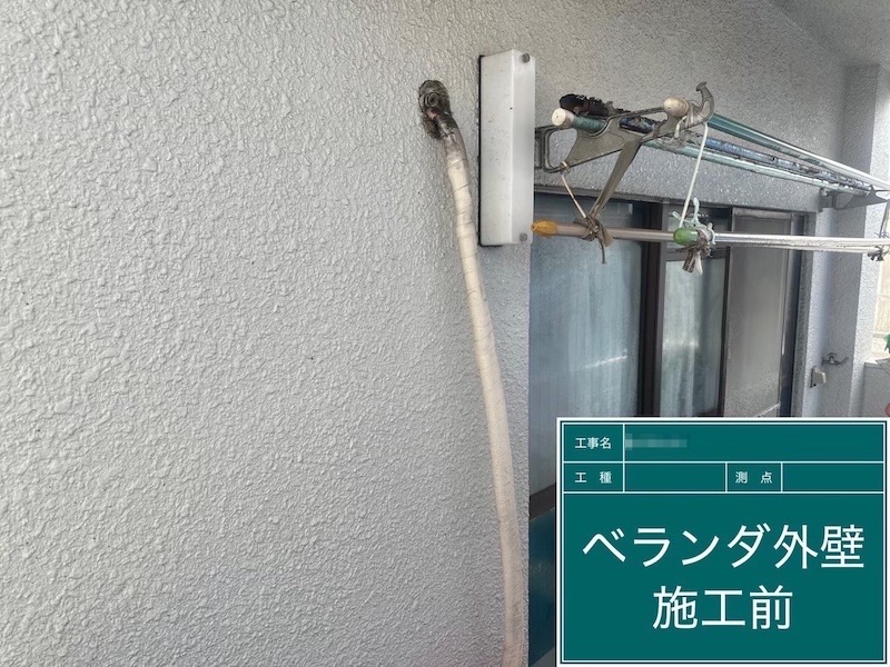 東京都府中市｜外壁塗装工事 塗装前に高圧洗浄を行いました！