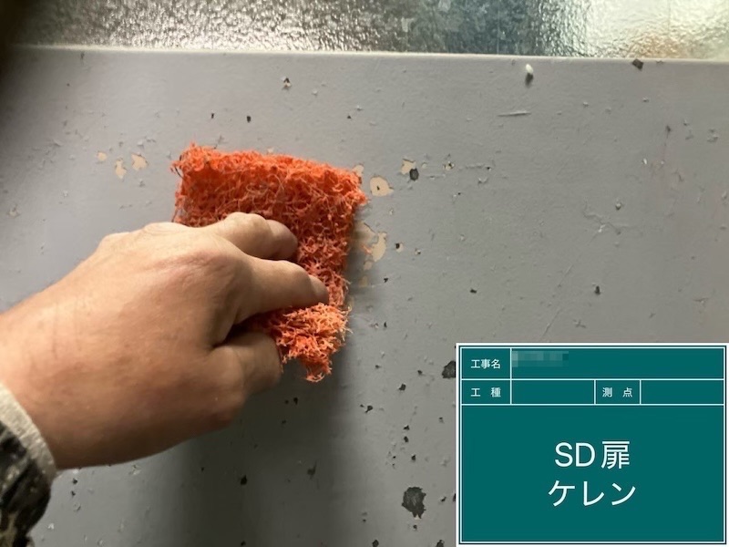 階段室の壁塗装とSD扉の下地処理を行いました|東京都府中市